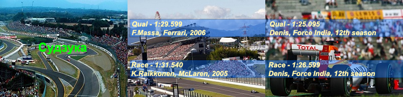 15.suzuka_rec_12s.png