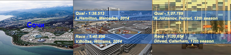16.sochi_rec_12s.png