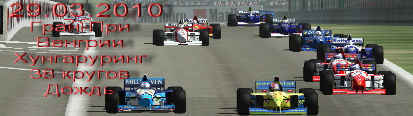 F1C95_Launcher_2010-03-30HunGaru