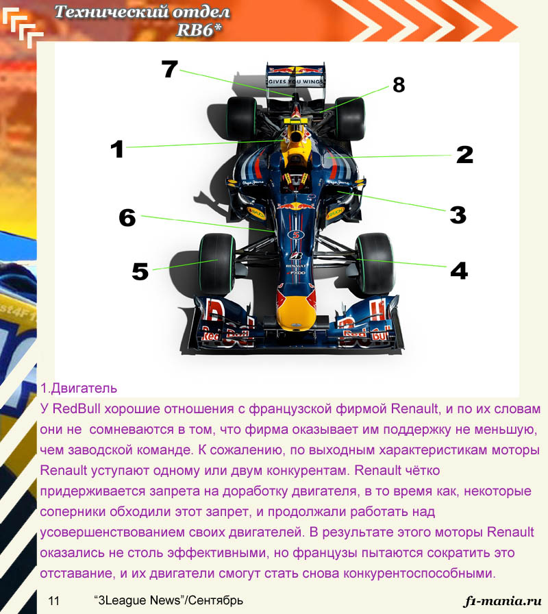 11str