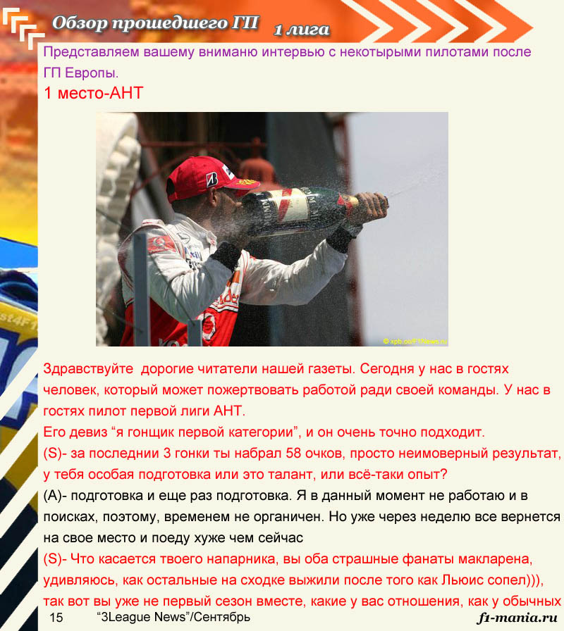 15str