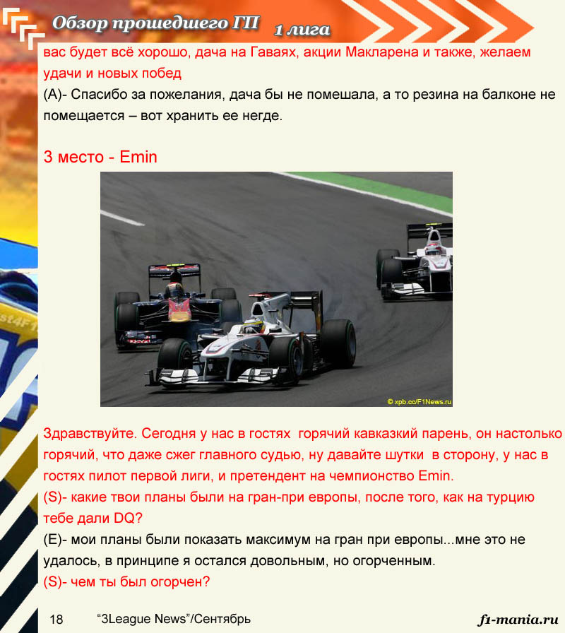 18str