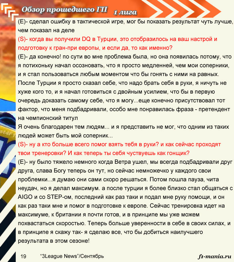 19str
