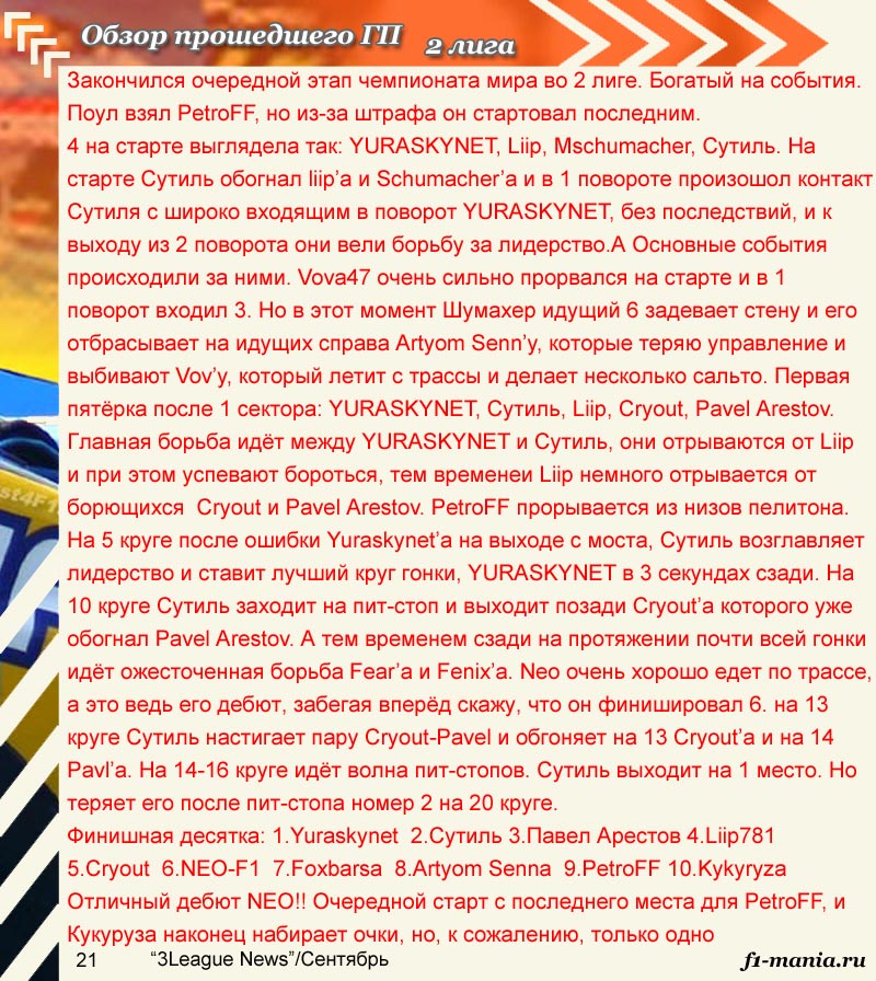 21str