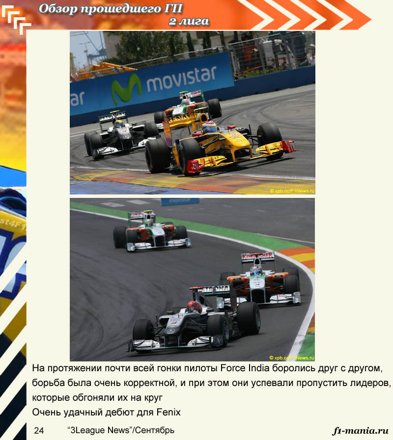 24str