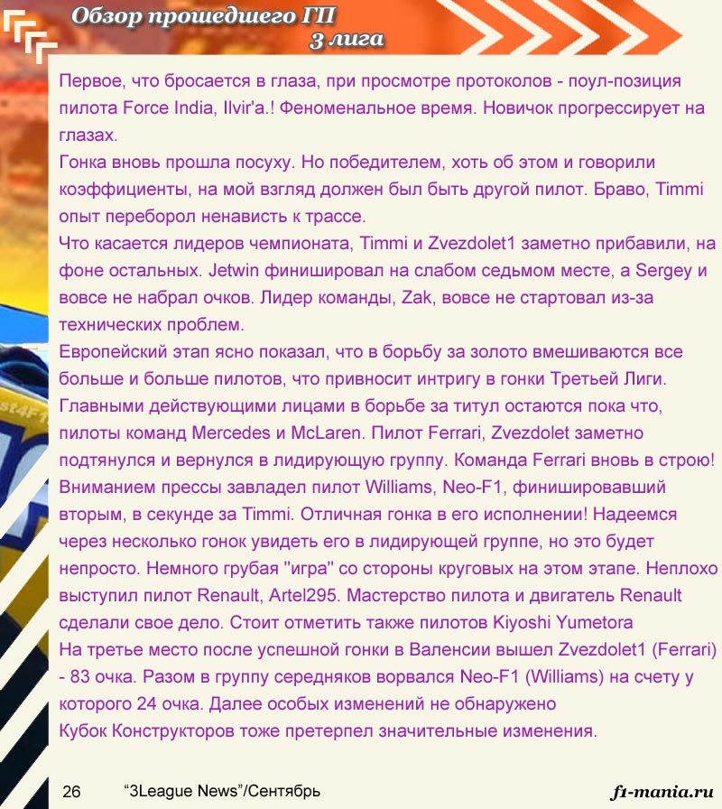 26str