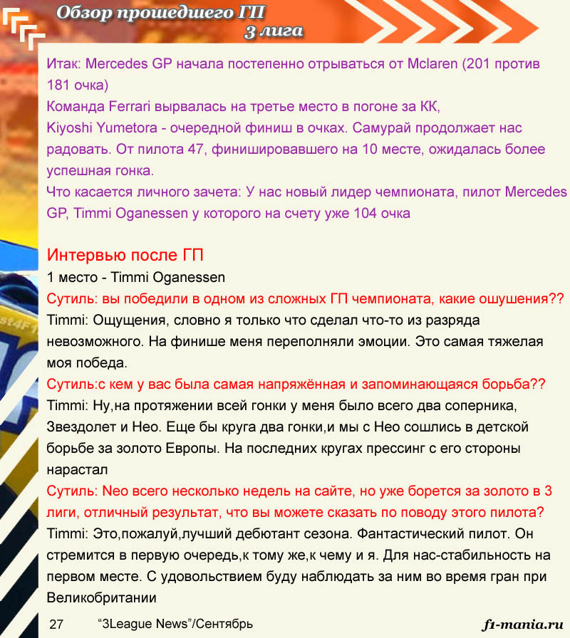 27str