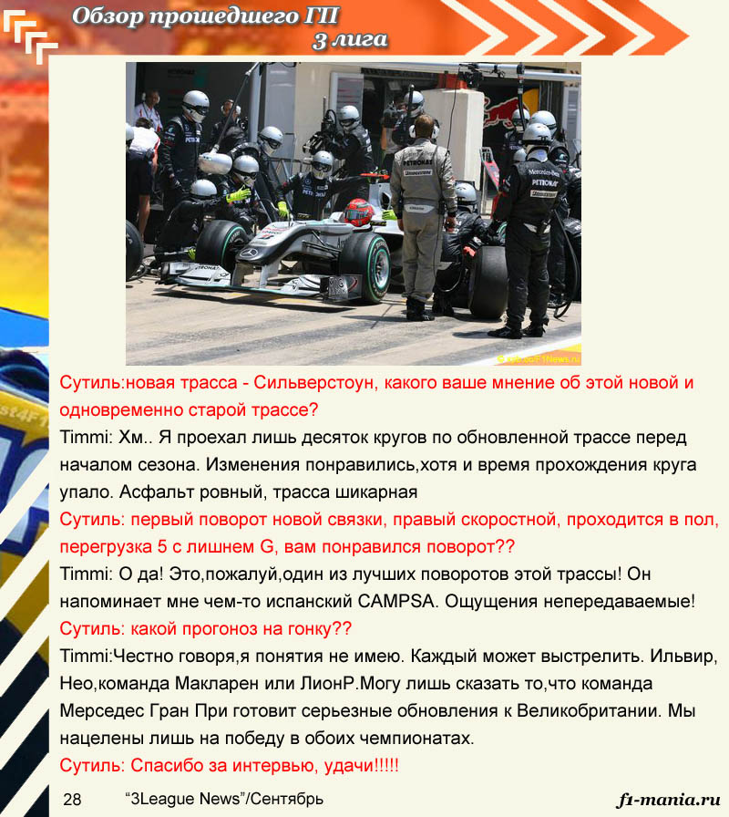 28str