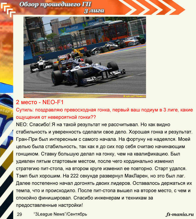 29str