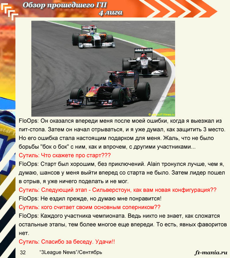32str