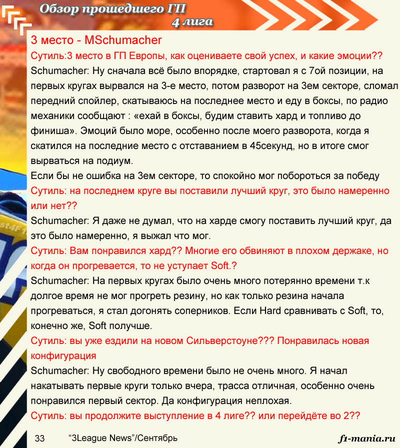 33str
