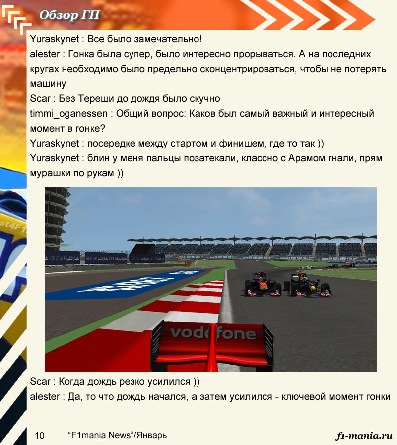 10str