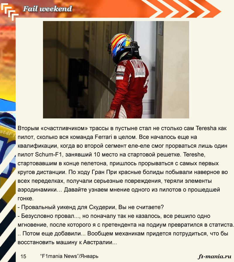 15str
