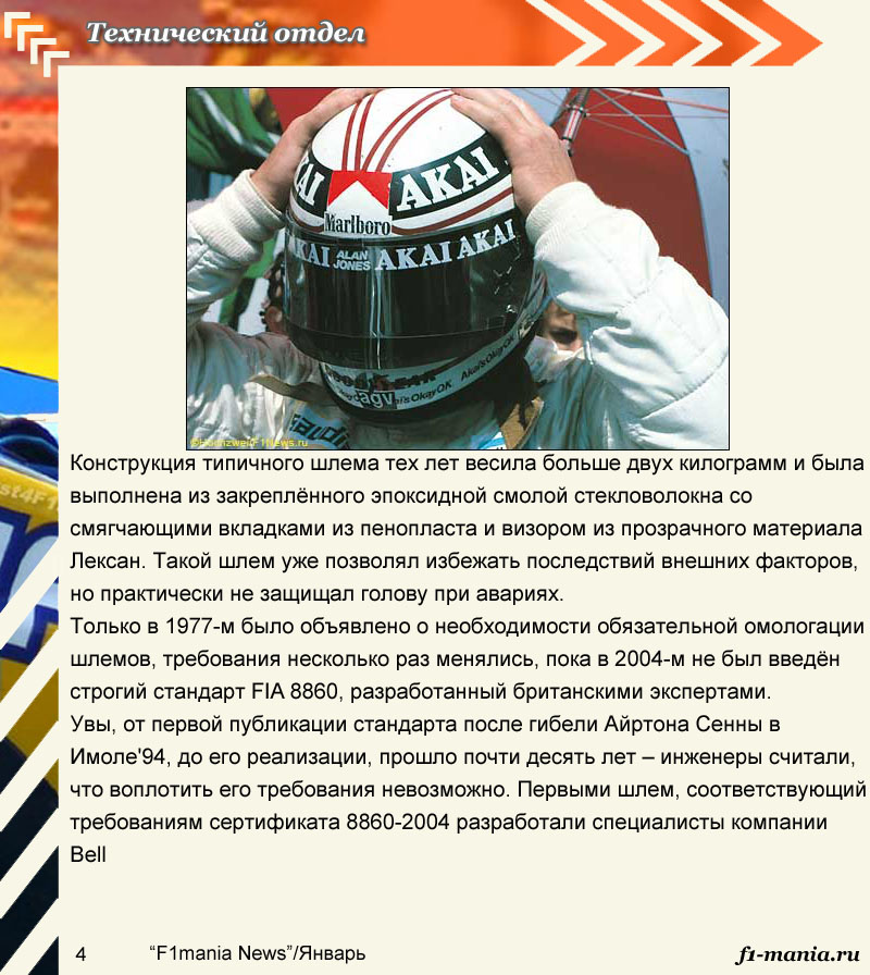 4str