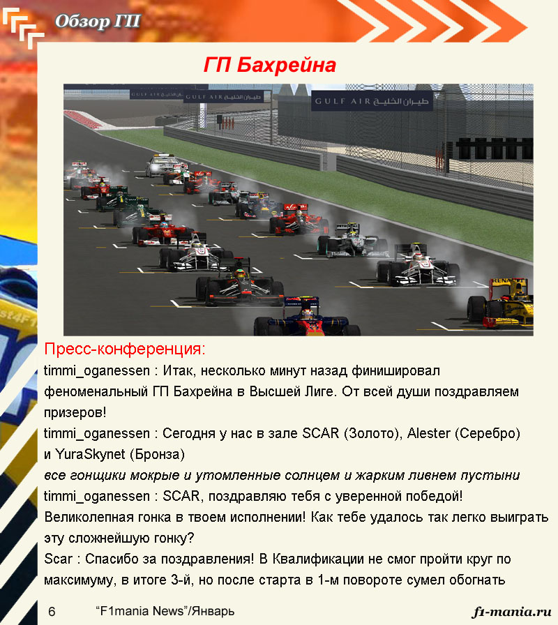 6str