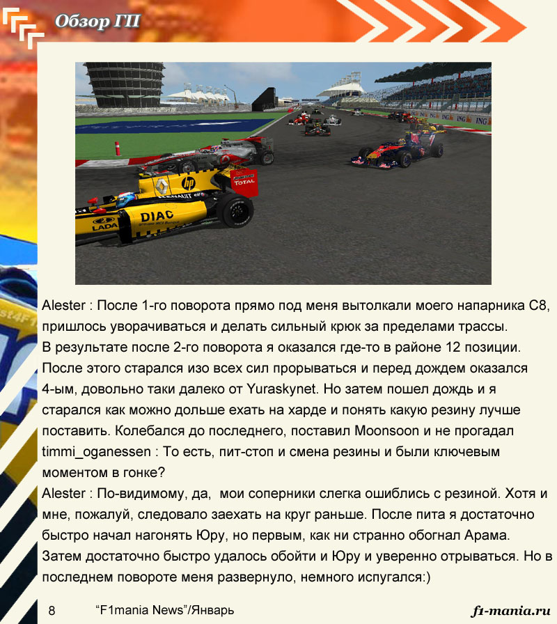8str