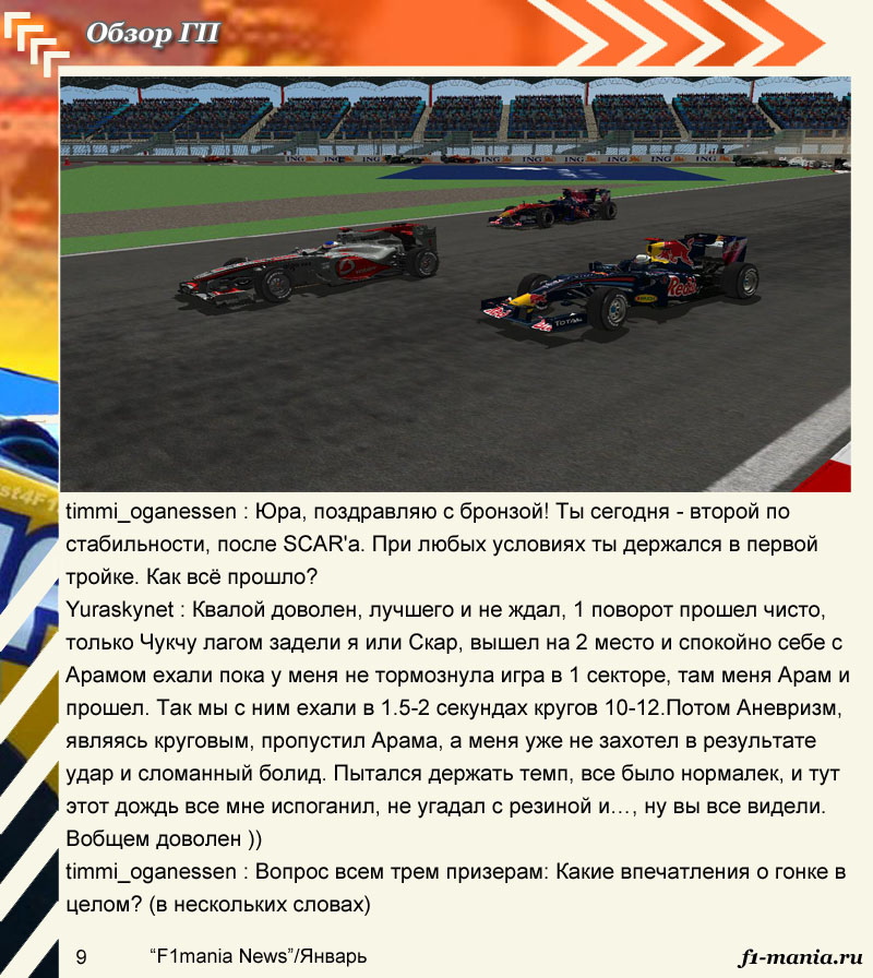 9str