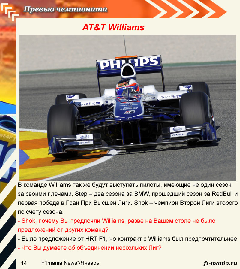 14str