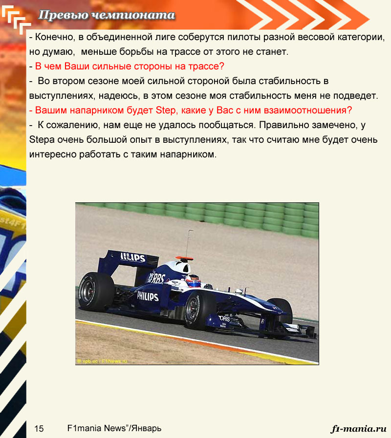 15str