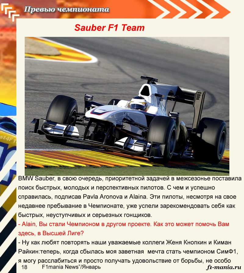 18str