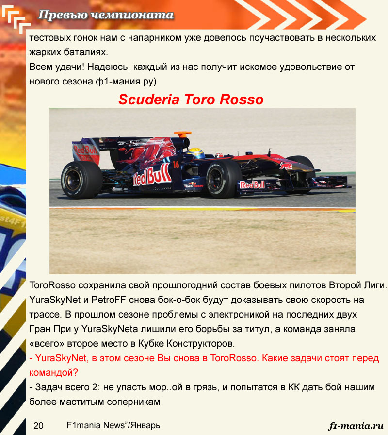 20str