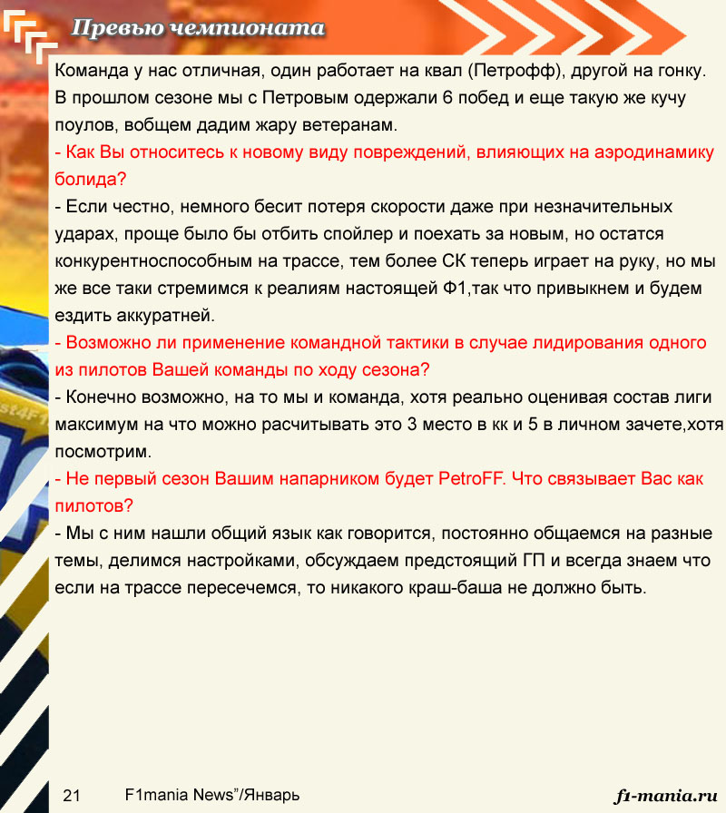 21str