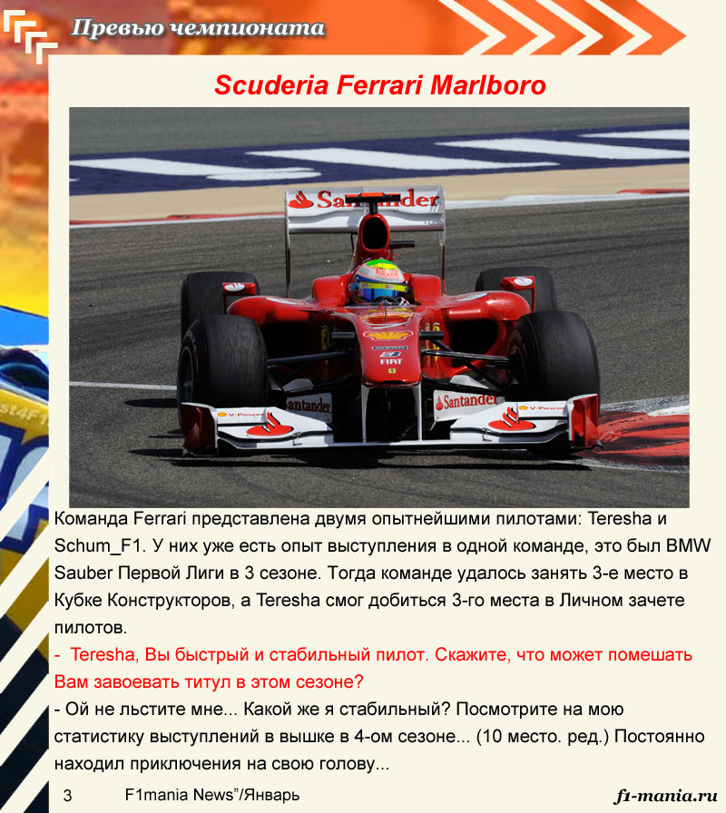 3str