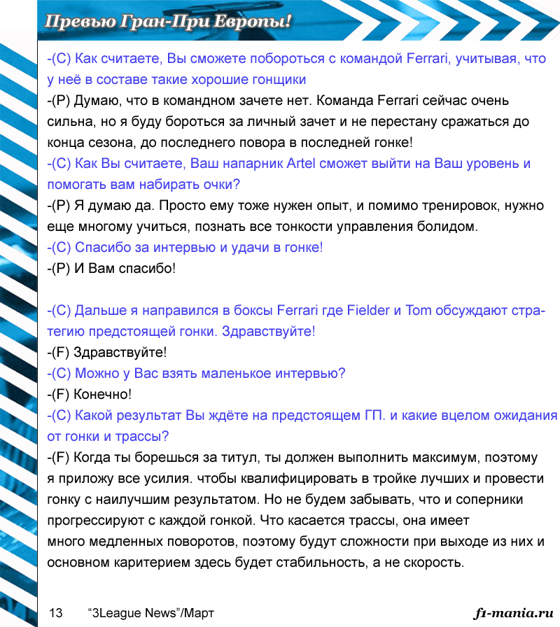 12_str