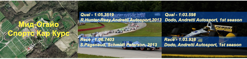 12.midohio_1s.png