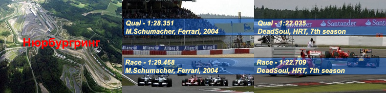 20.nurburgring_rec_12s.png