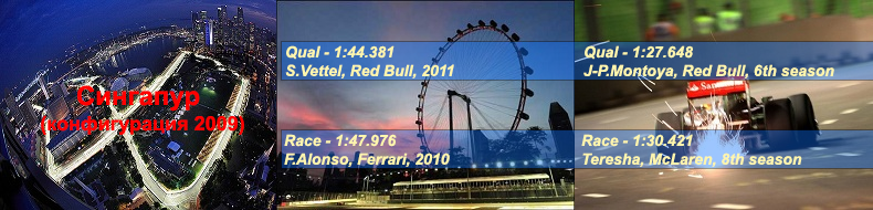 21.singapore2009_rec_12s.png