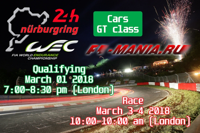 24 hours of Nordschleife 2018